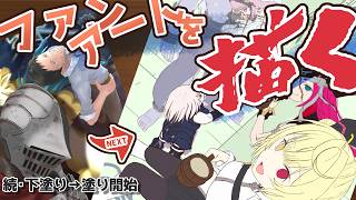 星川サラさんのファンアート｜続・下塗り→塗り開始を目指すお絵描き配信【企画準備も進行中・朝活】 #イラスト #作業配信