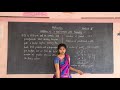 III Maths Day 13 Addition Of 3 Digit Numbers With Regrouping Part 2