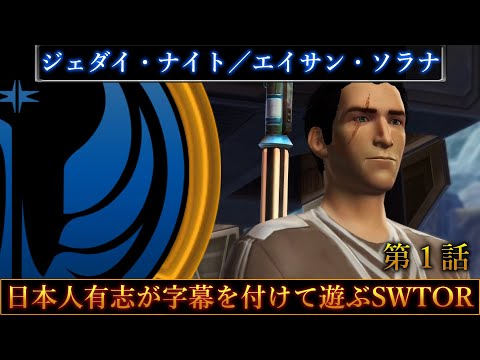 「Star Wars: Knights of the Old Republic 2」には不足しているコンテンツが追加されます