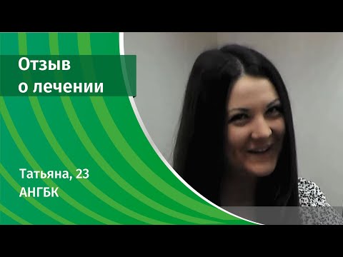 Что такое дисплазия тазобедренных суставов у новорожденных фото Гимнастика для грудного отдела позвоночника при грыжах по бубновскому