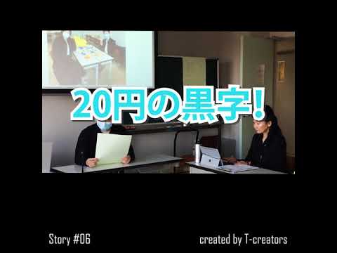 レゴで原価計算を学んでみた（後編）　～東海学園大学　経営学部経営学科～