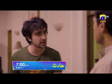 Hadsa Episode 16 Promo | Daily at 7:00 PM Only On Har Pal Geo