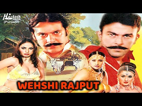 WEHSHI RAJPUT (2007 Full Film) - Shaan, Nargis, Moammar Rana, Shafqat Cheema