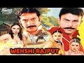 WEHSHI RAJPUT 2007 Full Film Shaan Nargis Moammar Rana Shafqat Cheema
