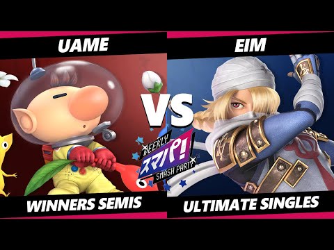 Sumapa 77 Top 8 - Eim (Sheik) Vs. Uame (Olimar) SSBU Ultimate Tournament
