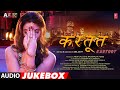 Kartoot (Audio Jukebox) Madalsa Sharma, Sahil Kohli | Piyush, Himani S | Anil Dutt, Anup Jalota