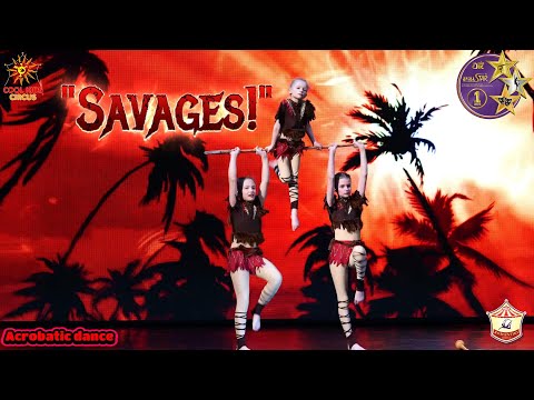 Debut. Acrobatic dance - "Savages!" - performance at a circus competition.
