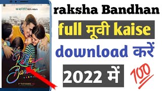How To Download Raksha bandhan Movie 2022 | How To Download Movies Online | Online Watching Movies