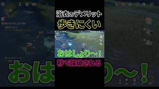 浴衣って歩きにくいよね？秒で論破され発狂する奴ｗｗ
