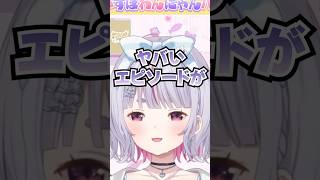 つむおのもぐもぐ担当が過ぎるエピソードを話すみみたやとやや引き気味でも全肯定なちーたま #切り抜き #ぶいすぽ #vtuber #龍巻ちせ #兎咲ミミ #紡木こかげ