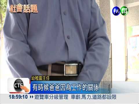 父同事集體施暴 6歲女童遭虐殺