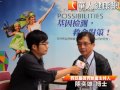 基因解碼　預測你的健康命運　