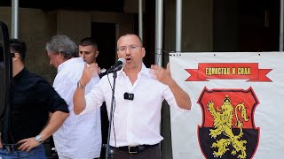 ➡️  Sofia - Macedonian embassy - protest