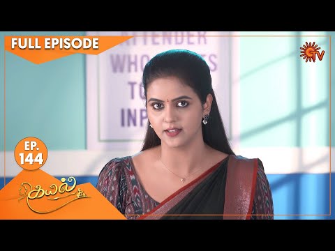 Kayal - Ep 144 | 11 April 2022 | Tamil Serial | Sun TV