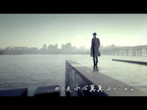 JungJoonYoung 아는 번호MV. Chinese Sub. OUPM.Chiang_don