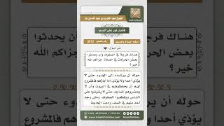 صورة 3972 - حكم صلاة الصبي في المسجد وهو دون السابعة - نور على الدرب