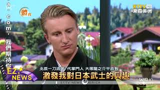 [討論] 補助引進 北辰一刀流；引進江戶兵器 刺股