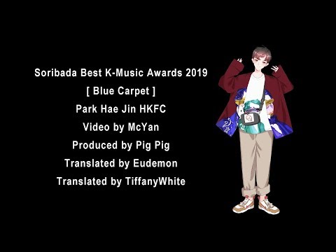Park Hae Jin 朴海鎮 박해진 - Soribada Best K-Music Awards 2019 [Blue Carpet]