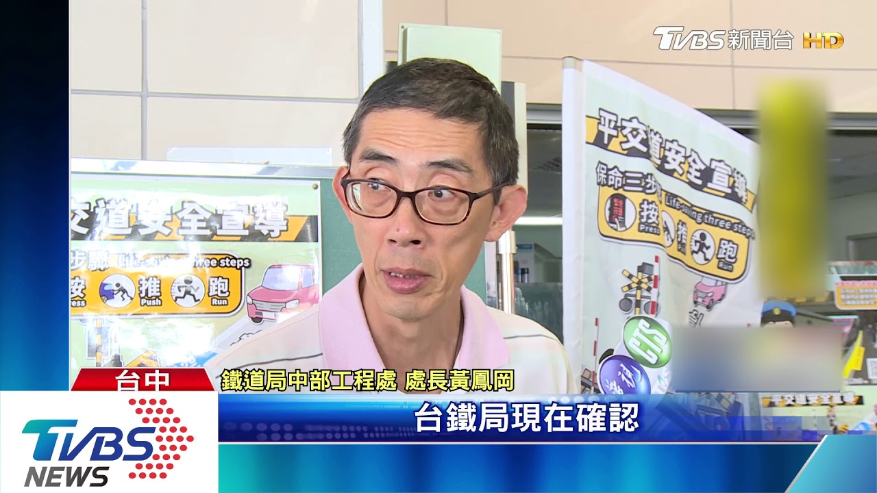 台鐵智慧監控! 「人臉辨識」恐侵犯隱私喊停
