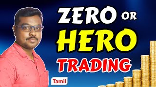 Hero or Zero Option Buying Strategy: The Ultimate Risk Reward Trade thumbnail