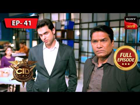 The Last Stroke | CID | সিটি ই ডি | Ep 41 | New Season | Full Episode