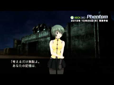 phantom of inferno game xbox 360