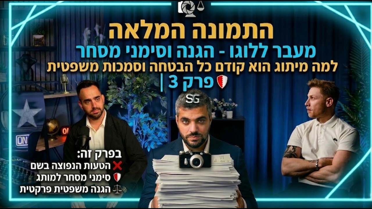 סרטון צילום