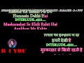 Humne Dekhi Hai Un Aankhon Ki - Karaoke With Scrolling Lyrics Eng. & हिंदी