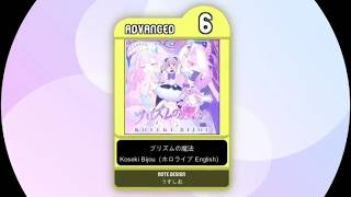 【maimai創作譜面】プリズムの魔法 / 古石ビジュー (ADVANCED)