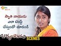 Swathi Naidu SUPERB Scene Bommala Ramaram Latest Telugu Movie Priyadarshi Roopa Reddy Suri