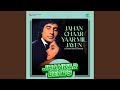Jahan Chaar Yaar Mil Jayen Jhankar Beats