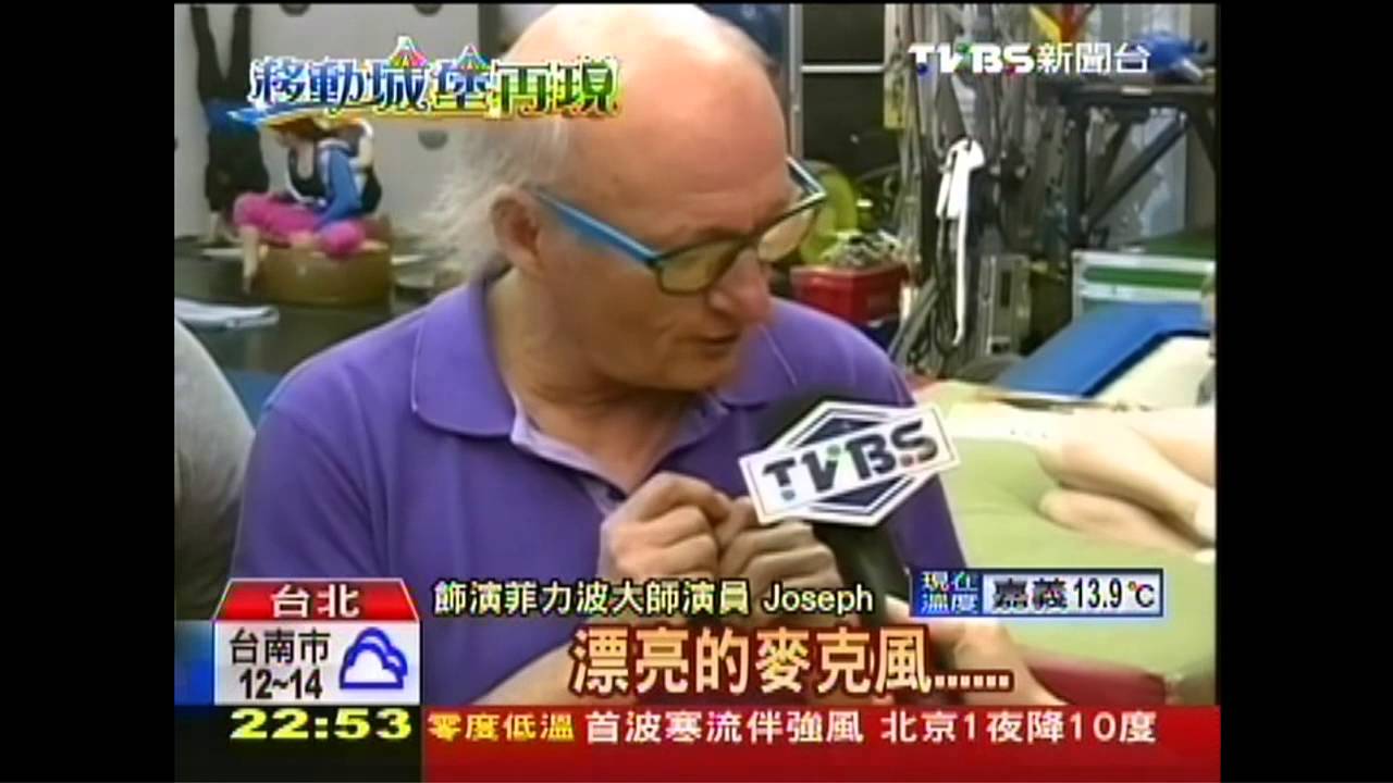 太陽特技+創意　蟲林征服觀眾目光
