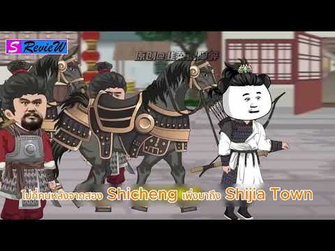 [ซับไทย🔥]  การ์ตูนจีนแปลไทย [พากย์ไทย]  ‘’เทพเจ้าแห่งสงคราม หนิง จิ่วไฉ่’' Ep.4-6