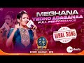 Meghana Viral Yedho Adaganaa Full Performance SAREGAMAPA THE NEXT SINGING YOUTH ICON Sun 9PM