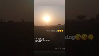 | best morning status | man mast magan song 🎵🎵|