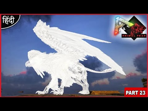 Spirit Griffin Taming : Primal Fear : ARK: Survival Evolved : Part 23 [ Hindi ]