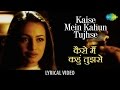 Kaise Main Kahun With Lyrics कैसे मैं कहूँ के बोल RHTDM Rahna Hai Te