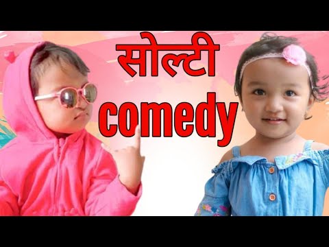 ||सोल्टी||SHAILYN OFFICIAL||SOLTI||SHAILYN SHRESTHA AND SANJEET SHRESTHA || INTERRVIEW WITH SHAILYN