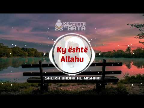 Sheikh Badar al-MisharI ᴴᴰ┇ Ky eshte Allahu!