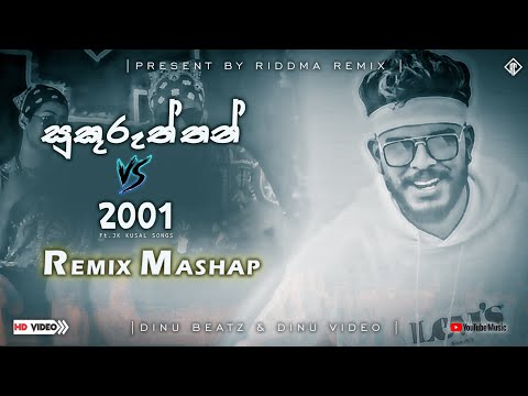 Sukuruththan (සුකුරුත්තන්) X 2001 | J.K.KUSAL Rap Songs | Remix Mashap | Riddma Remix | @DINUBeatz.