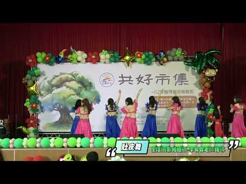2023共好市集成果展