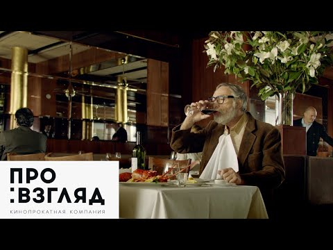 Шедевр / Mi Obra Maestra – фрагмент фильма №2 (2018)