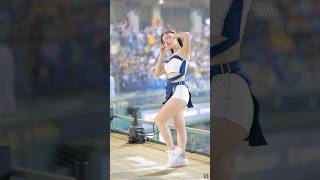 丹丹是甜的這是公認的常識? #cheerleader #cheerdance #美女 #치어리더 #fancam #台湾チア #富邦悍將 #富邦悍將啦啦隊 #fubonangels