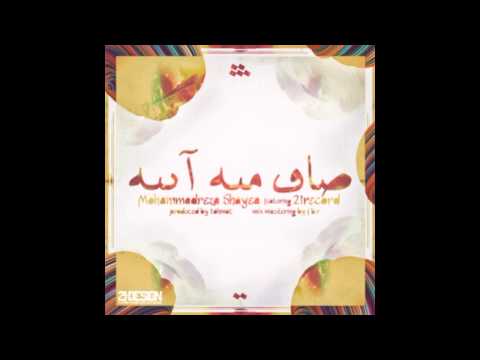 Shayea Ft. 21Record - Saf Mese Ayneh