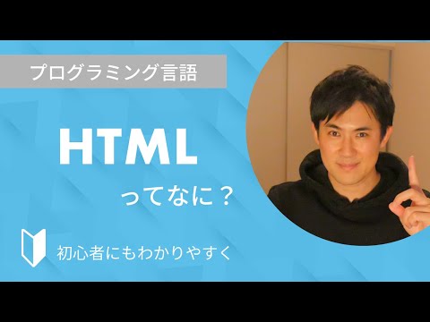 HTML Tidyについて詳しく解説