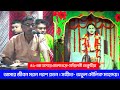 আমার জীবন মরন পরশ রতন সঙ্গীতে অতুল মৌল