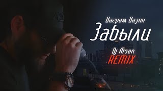 Ваграм Вазян - Забыли (DJ Arsen Remix) (2024)