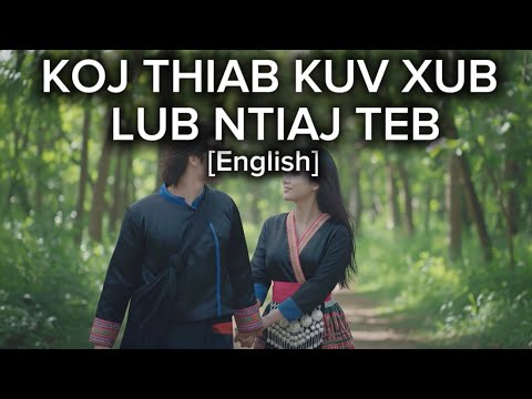 Koj Thiab Kuv Xub Lub Ntiajteb - Coolaycoo x Zong Pha Xiong ZPX Solo Version [English]