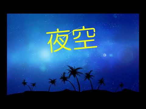 オリジナル曲のミックス・マスタリング承ります 作った曲の仕上げに困ったときに！