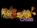 Ougon Musou Kyoku Cross OP ~It's Golden Show ...